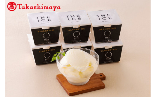 ちえのわ事業協同組合〉 「THE ICE」エキストラミルク6個 【高島屋選定
