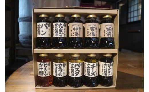 ナカマル醤油150ml×10本セット【ナカマル醬油】_HA0110