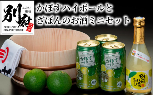 お酒 ハイボールの人気商品 通販 価格比較 価格 Com