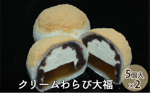 大福わらびもち様おまとめ専用☻ わらび餅」のお取り寄せ・実食レポート| 旅する久世福e商店