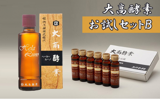 新品】大高酵素 クオリ コウカ 酵華 3箱 計18本-