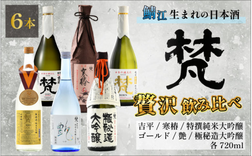鏡月 鳥龍 720ml 6本セット （楽天市場】鏡月 セットの通販）