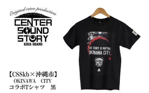 6周年記念】CENTER SOUND STORY Tシャツ 白（Lサイズ） - 沖縄県沖縄市