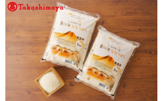東川米 ななつぼし 10kg 3-666.jpg?fitin=720:720