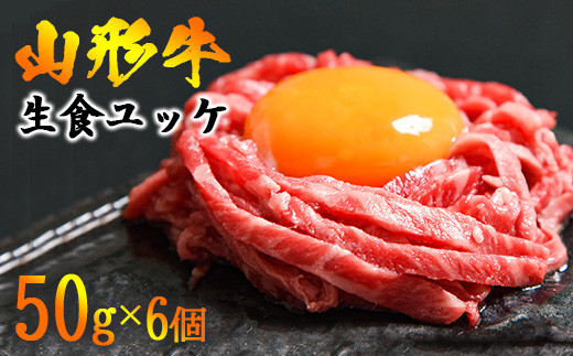 yR`͍]sz2023N11 јauR`vbP 300gi50g×6j^t@018-D04-11