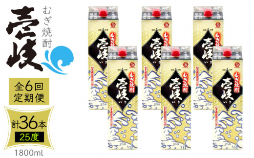 y茧szyS6ցz Ē  25x 1800ml pbN 6{ sstyӂ邳Ɣ[Łz ނĒ Ē    [JDB317] 246000 246000~