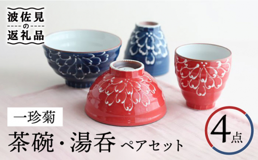 y茧gzygāz꒿e qE iEԁj yAZbg H M yRz [PC41]