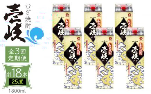 y茧szyS3ցz Ē  25x 1800ml pbN 6{ sstyӂ邳Ɣ[Łz ނĒ Ē    [JDB316] 123000 123000~