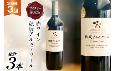 yRBszC   t{fB Ci[ Am[ 750ml 1{ 3 RC {C   ԃC 킢 wine m ʎ   AR[x 11.5 [