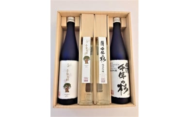 【新潟県】佐渡 千年の杉 ギフトセット (新潟/日本酒/純米吟醸)