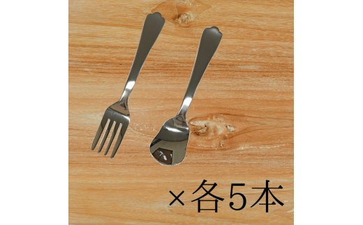 新潟県燕市製造】Hitokuchi 平スプーン・フォーク10本セット