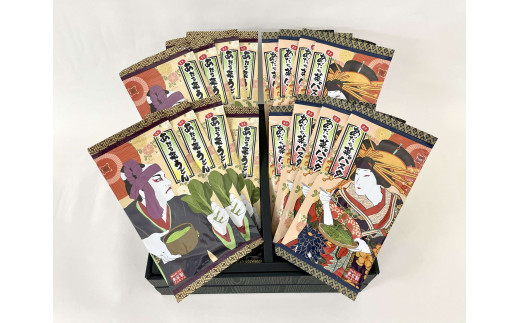 ysz؂ǂ񁕃pX^ ؖZbg 16 (e8HZbg) [0187]