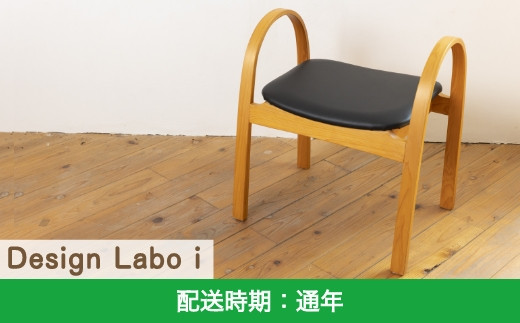 E727-03 Design Labo i スツール U (桧) - 福岡県うきは市｜ふるさと