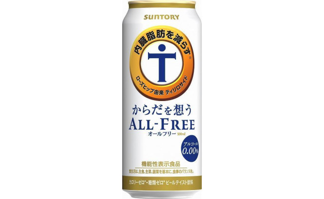 サントリー からだを想うオールフリー（500ml×24本） - 大泉町大泉町 | ふるさと納税 [ふるさとチョイス]