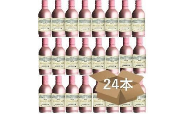 プティモンテリア ロゼスパークリング 290ml×24本 - 山梨県富士河口湖町｜ふるさとチョイス - ふるさと納税サイト