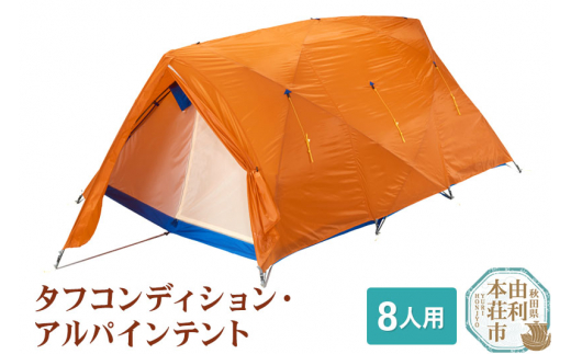 DUNLOP（ダンロップ）山岳3季用テント VL-2 1～2人用 登山用 - テント