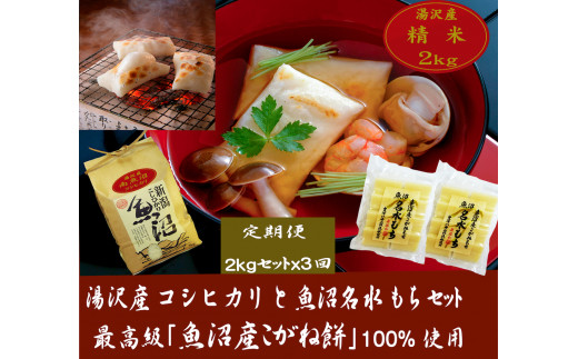 豪華で新しい ス 湯沢町ふるさと券100枚 asfia.com.br
