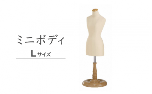 東京キイヤ KIIYA トルソー 女性 サイズ7 【公式通販】