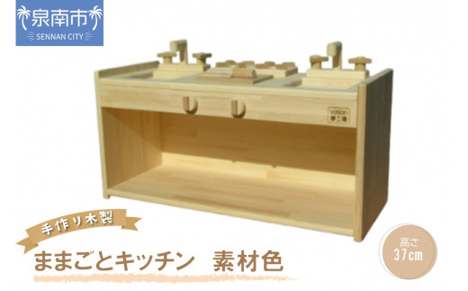 ギフトBOX付】金運＆仕事運＆ビジネス運サンキャッチャー④