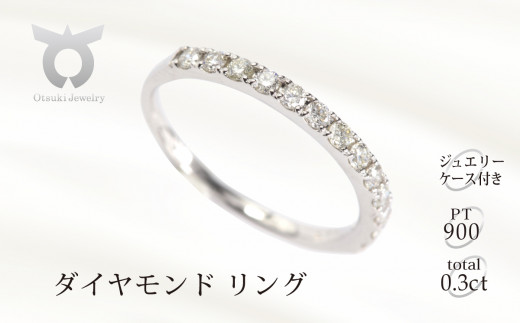 ダイアモンドの指輪/RING/ 0.15 / 0.02 ct.015002ctグラム