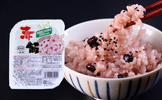 r05-A3030 「新潟産こがねもち赤飯 パックご飯 190g×12個」レトルトご飯 レトルトごはん 一人暮らし パックご飯 パックごはん ごはん  パック レトルト 非常食 防災 キャンプ