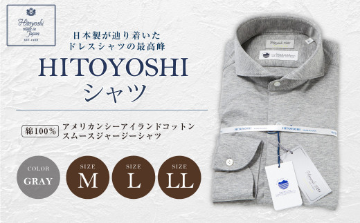ふるさと納税 服 男 熊本県 -  HITOYOSHIシャツ アメリカンシーアイランドコットン スムースジャージーシャツ(ネイビー) Mサイズ HITOYOSHIシャツ】アメリカンシーアイランドコットン スムース