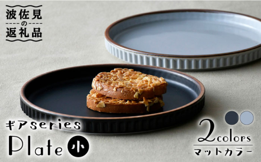 y茧gzygāzMAV[Y v[g i17.5cmj }bgJ[ yAZbg H M yVqz [DC101]