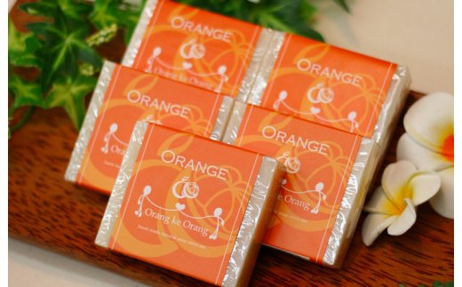 無添加手作り石鹸 一番人気のオレンジが好きなあなたに（オレンジ80g×5