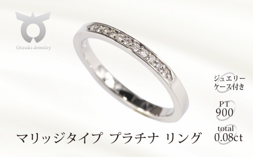 サイズ：10号】0.08CT マリッジタイプ プラチナ リング R3704DI-P【053 ...