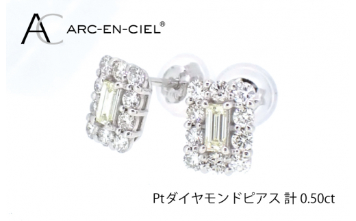 サファイアリング計0.5ct サファイア プリンセスカット K18 WG ピアス 鑑別書付き