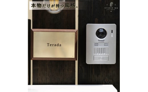 山口さま表札いかがですか？