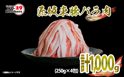 D1203 【店舗限定】坂東太郎グループお食事券(9,000円相当) - 茨城県境 ...