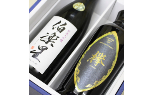 y{錧z{̓{ y 720ml & {̃NtgW O KEYAKI 700ml Zbgy1345513z