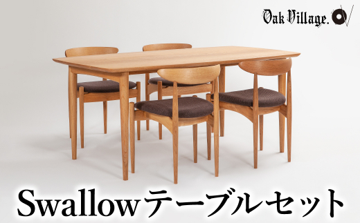 オークヴィレッジ 】Swallow テーブル チェア 4脚 ダイニングセット 5