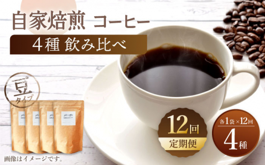 y茧Cszy^Cvzy12ցzyݔ׃ZbgzR[q[ 4 e1܁giko coffee [CFK045]