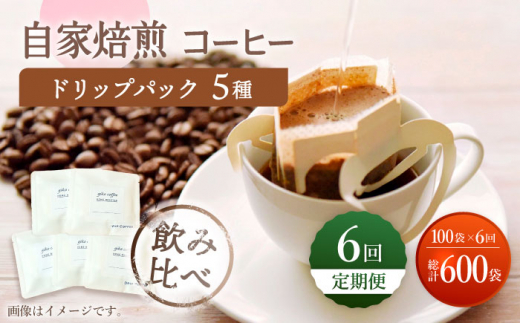 y茧Cszyݔׁzy6ցzhbvobN R[q[ 100܁i5×20܁j giko coffee [CFK039]