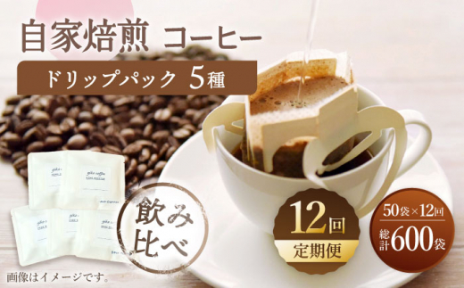 y茧Cszyݔׁzy12ցzhbvobN R[q[ 50܁i5×10܁j giko coffee [CFK037]