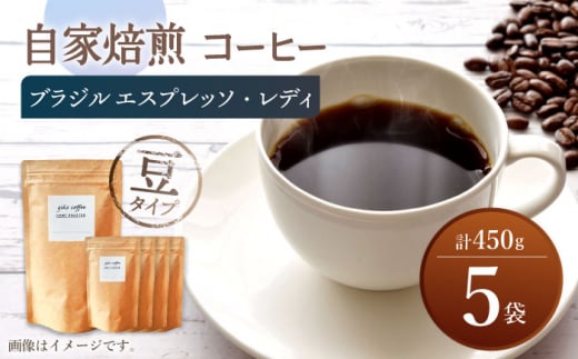 y茧Cszy^Cvz [ uW GXvb\EfB  R[q[ 5 450g giko coffee [CFK005]