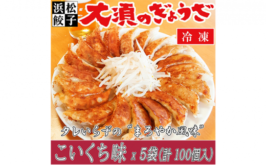 yÉlszlLq {̂傤m l傤 ܂₩  n×5܁i120Av100j [5786-4783]