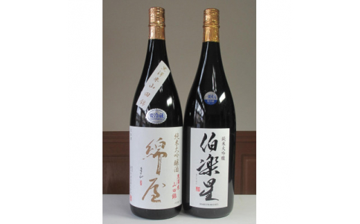 y{錧z{̐lCyEȉ@đ@@1,800ml×2{y1347504z