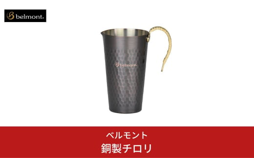 ふるさと納税「ちろり」の人気返礼品・お礼品比較 - 価格.com