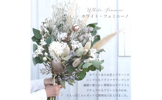 スワッグブーケ◇summer  white◇◇