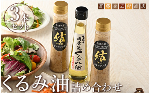 調味料・料理の素・油 Momo Amazon | 鶏モモ 油淋鶏の素 4袋組 | 太陽炭 | ごはん・料理の素