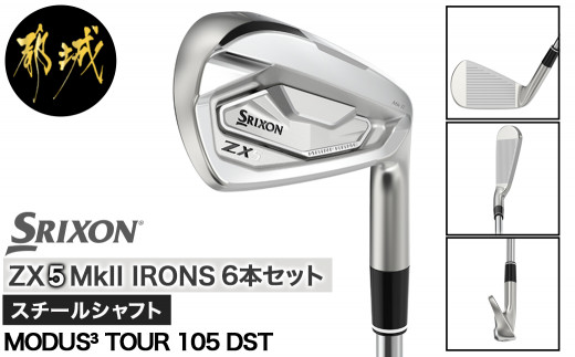 srixon zx5 mk2 スリクソン モーダス105 s-