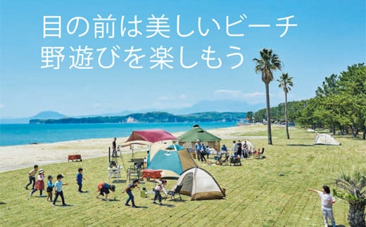 【大分県杵築市住吉浜】野遊び浜キャンプ場（キツキテラス