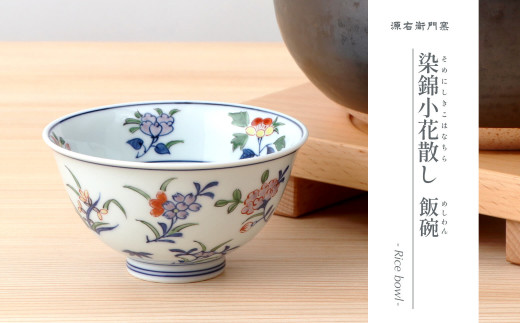 ふるさと納税「茶碗」の人気返礼品・お礼品比較 - 価格.com