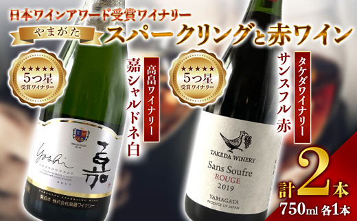 日本ワイン3本セット① ランセッカ 山田堂 10Rワイナリー ナチュール 日本ワイン購入記録～山田堂、Kondoヴィンヤード、10Rワイナリー