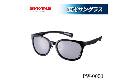 SWANS PW-0051 BK Df.pathway サングラス 偏光グラス ゴルフ