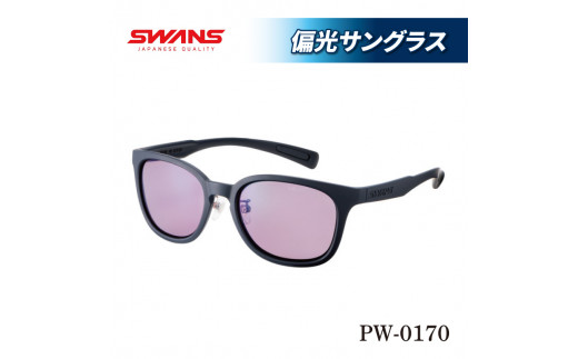 SWANS PW-0170 MBK Df.pathway ULTRA for DRIVINGモデル サングラス
