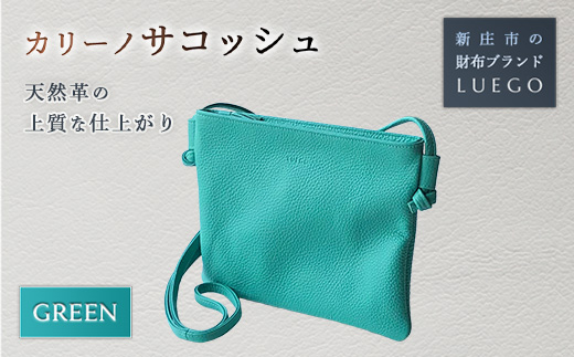 yR`VszCarino J[m TRbV/O[ wj Əj AEj ސEj 蕨  Mtg lC a v[g ̓ ̓ R` Vs F3S-1463